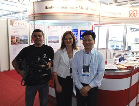 （17c在线观看塑膠製品）巴西國際模具展覽（lǎn）會