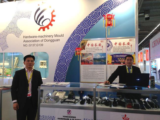 2013年德（dé）國國際塑膠（jiāo）模具展覽會